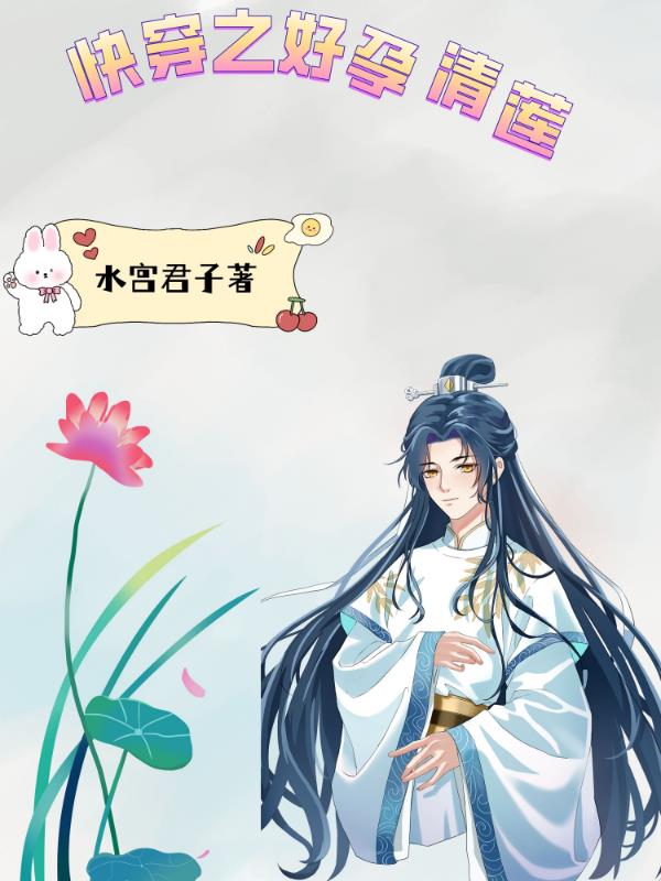 快穿之好运多多系统