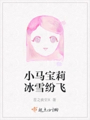 小马宝莉冰箱贴图片