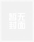 穿成女主不存在的妹妹